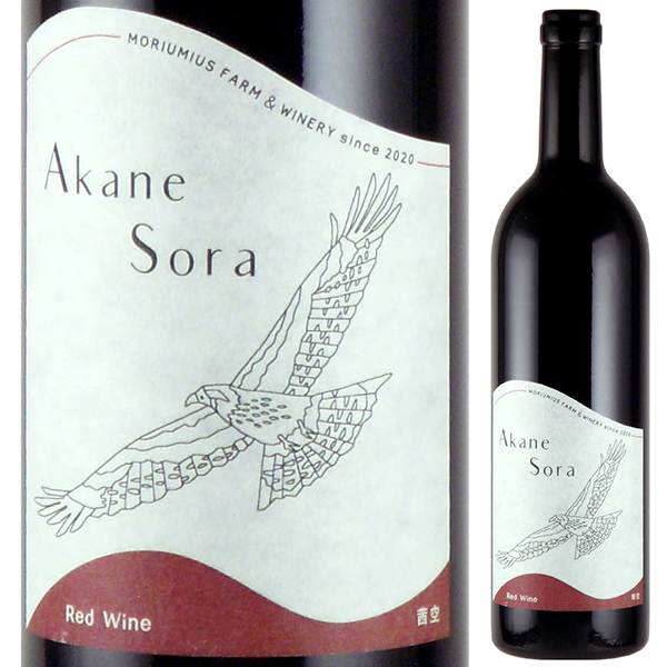 茜空 2022 モリウミアス ファーム アンド ワイナリー 750ml  [ロゼ]