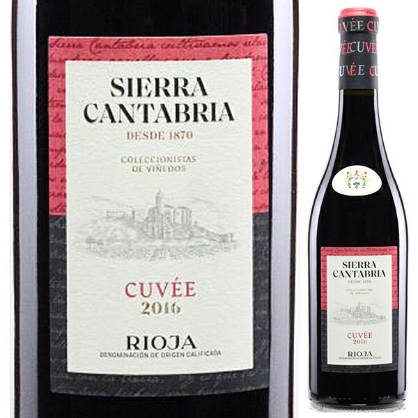 キュヴェ 2020 シエラ カンタブリア 750ml  [赤]
