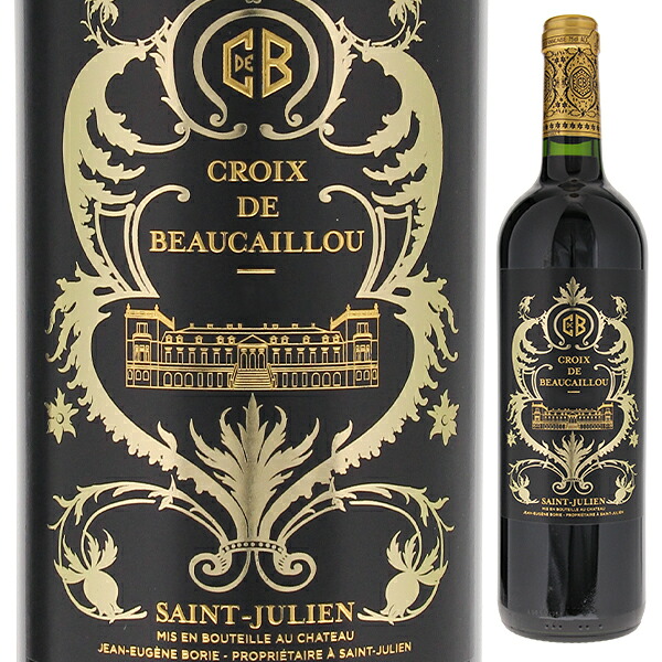 [訳あり]ラ クロワ ド ボーカイユ 2008 (シャトー デュクリュ ボーカイユセカンドワイン) 750ml  [赤]