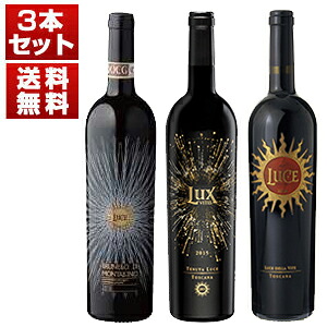 「ルーチェ」の新スーパートスカン「ルックス ヴィティス」とルーチェ＆ブルネッロの豪華3本セット (750ml×3) ブルネロ