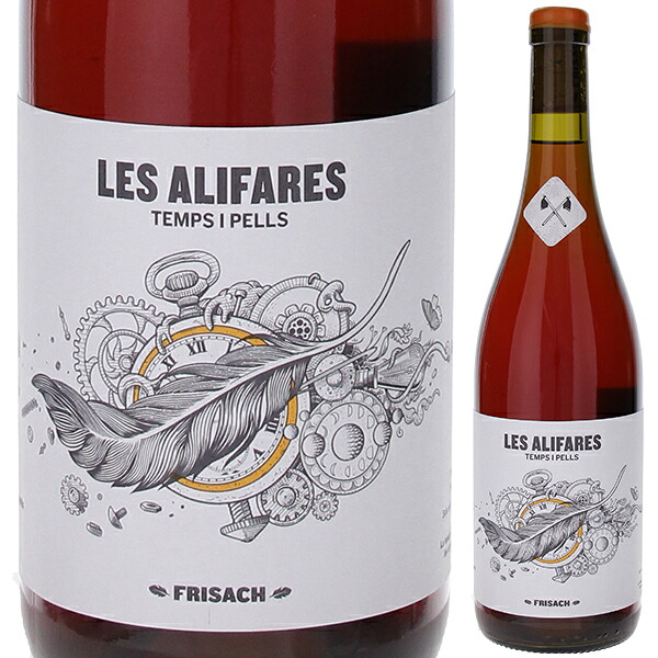 レス アリファレス 2023 フリサック 750ml  [白] 自然派