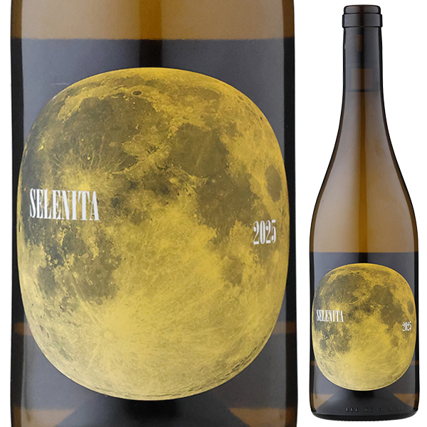 セレニータ ガルナッチャ ブランカ 2025 ディット セリェール 750ml  [白]