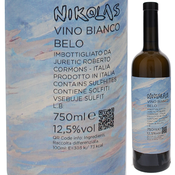 ベロ 2024 ニコラス ユレティッチ 750ml  [白]