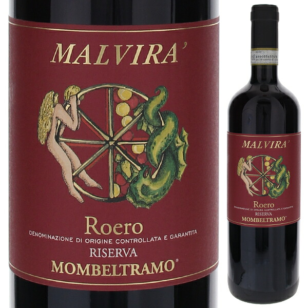 ロエロ リセルヴァ モンベルトラーモ 2009 マルヴィラ 750ml  [赤]