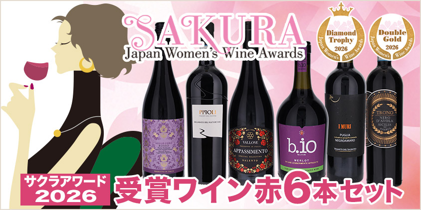サクラアワード2026