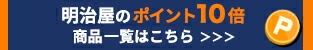 ポイント