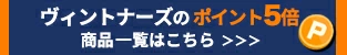 ポイント