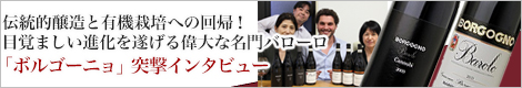 突撃インタビュー