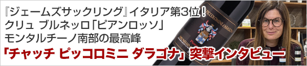 突撃インタビュー