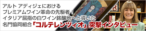 突撃インタビュー