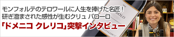 突撃インタビュー