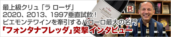 突撃インタビュー