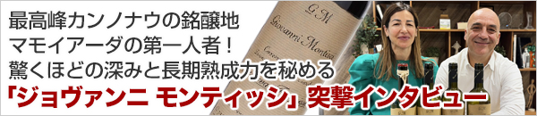 突撃インタビュー