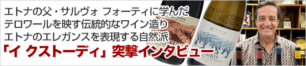 突撃インタビュー