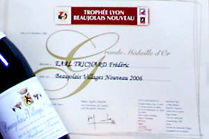 2006リヨンボジョレーヴィラージュヌーヴォーコンテスト最優秀金賞の表彰状