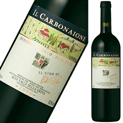 イルカルボナイオーネ