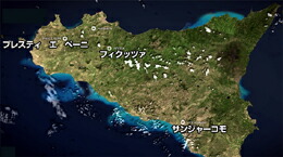 シチリア島全体図とクズマーノ社の畑の位置