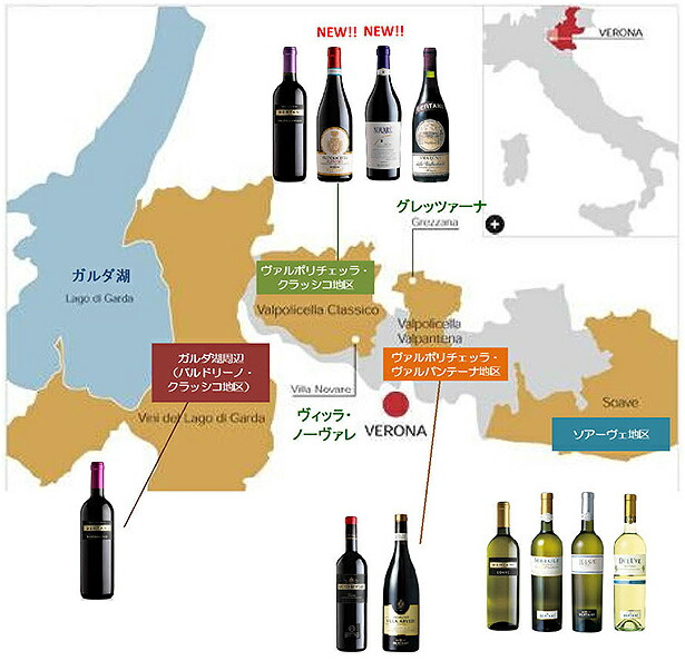 ベルターニの畑の位置と生産されるワイン地図