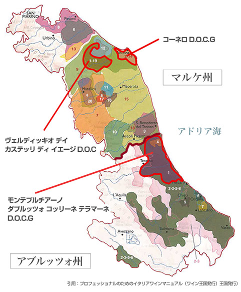 マルケとアブルッツォ原産地呼称地図