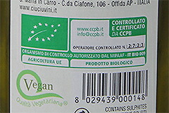 裏ラベルの有機認定とVegan認定