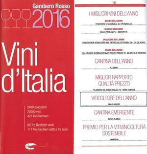 ガンベロロッソ