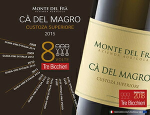 カデルマーグロ