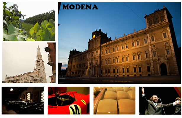 モデナ大
