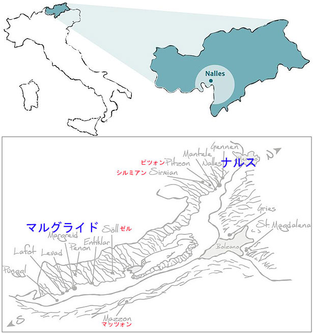 ナルスマルグライドのエリア