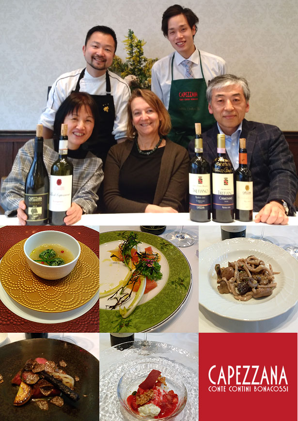 カペッツァーナ社ベアトリーチェさん、クリマディトスカーナ佐藤真一シェフ、千種雄介氏