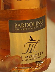 バルドリーノキアレット