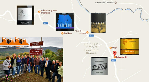 オスラヴィア協会