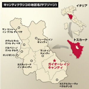 ガイオーレインキャンティ