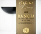 ランチャボトル