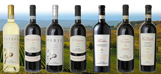 ワインイメージ