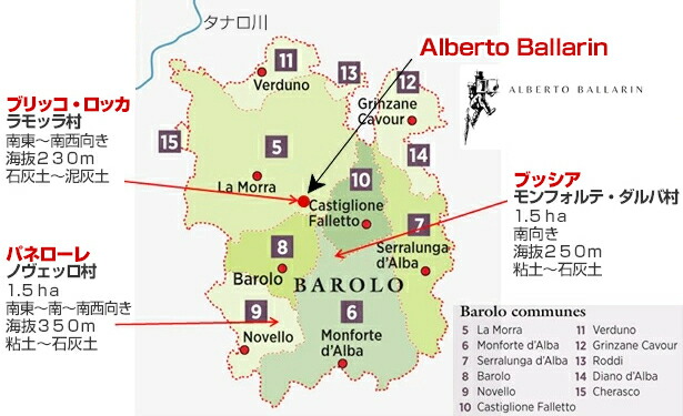 バローロ全体地図