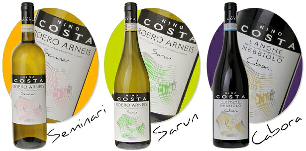 ボトルイメージ