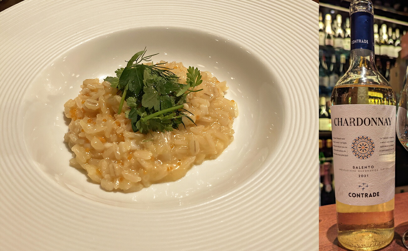 リゾットとシャルドネ
