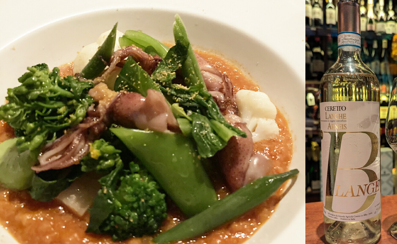 前菜とアルネイス