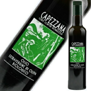 オリーブオイル