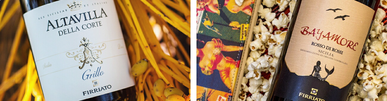 アルタヴィッラ、ベイアモーレ