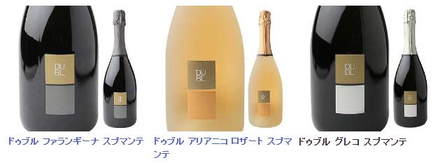 ドゥブルシリーズ