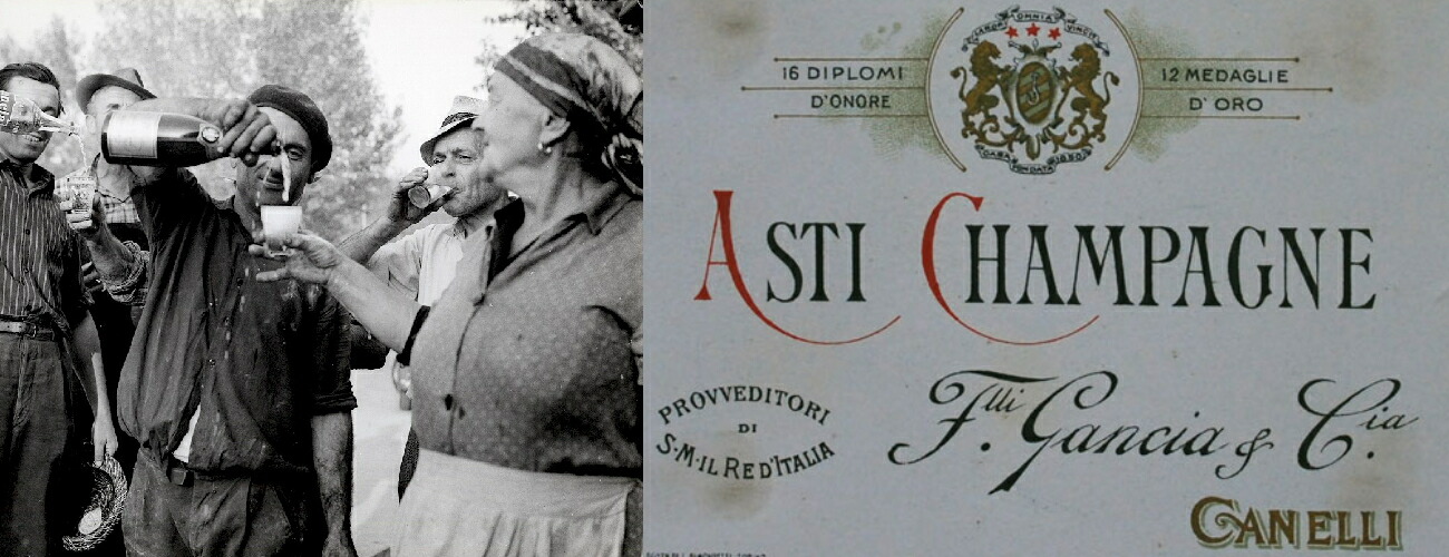 アスティシャンパーニュ