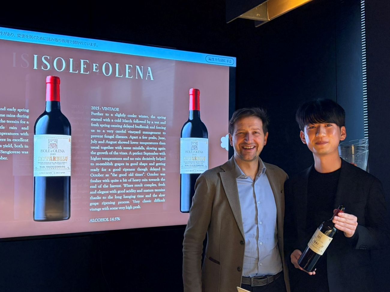 エマヌエーレ レオロン トスカニー