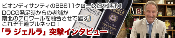 突撃インタビュー