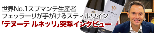 突撃インタビュー