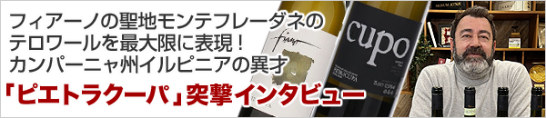 突撃インタビュー