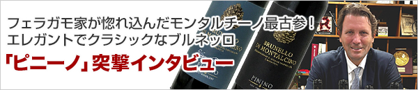 突撃インタビュー