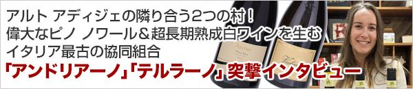 突撃インタビュー