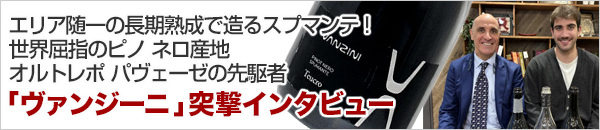 突撃インタビュー