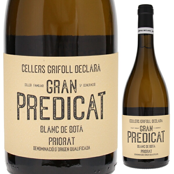 グリフォイ デクララ グラン プレディカット ブラン 2018